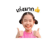 841150799