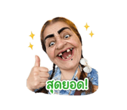841151251