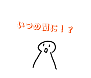 841154712