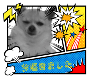 841155179