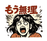 841155323