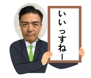 841155387
