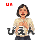 841155524