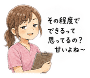 841155538