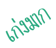 841156063