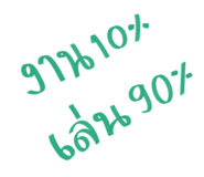 841156064