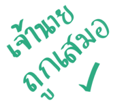 841156067