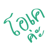841156080