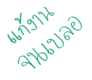 841156092