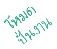 841156094