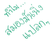 841156095