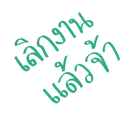 841156096