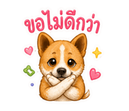 841156350
