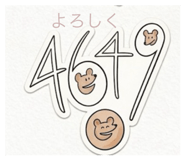 841156752