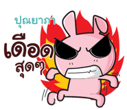 841159208