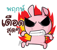 841159248