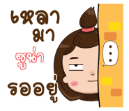 841160774
