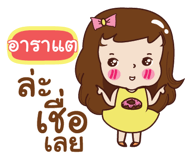 841160823