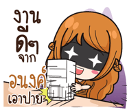 841160950