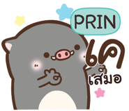 841161121