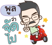 841161436