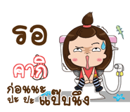 841161456