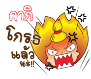 841161480
