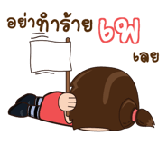841161669