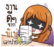 841163870