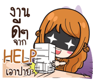 841163950