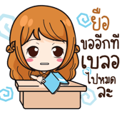 841164498