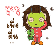 841164747