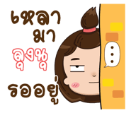 841164750