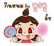 841164762