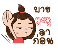 841164772