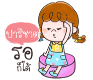 841165050