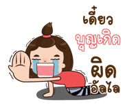 841166380