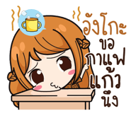 841167202