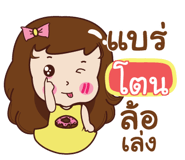 841167321