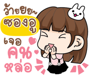 841167360