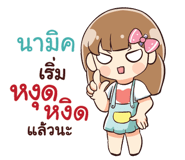 841172987