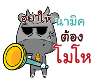 841173018