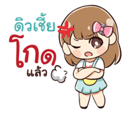841173586