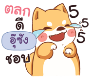 841178739