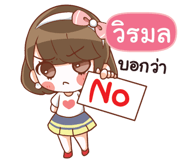 841179865