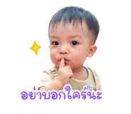 841180885