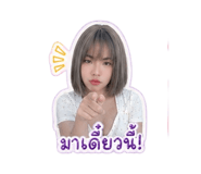 841182527
