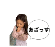 841184029
