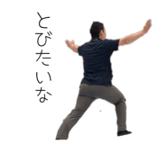 841184490