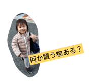 841184780